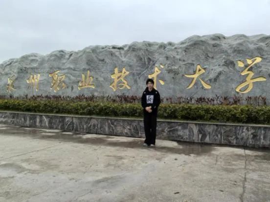 职教高考 直通本科┃榜样学习系列报道（7）